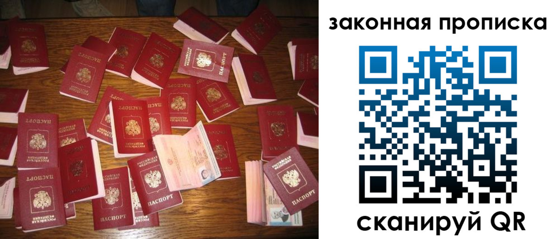 пропишу в квартире в Бугульме