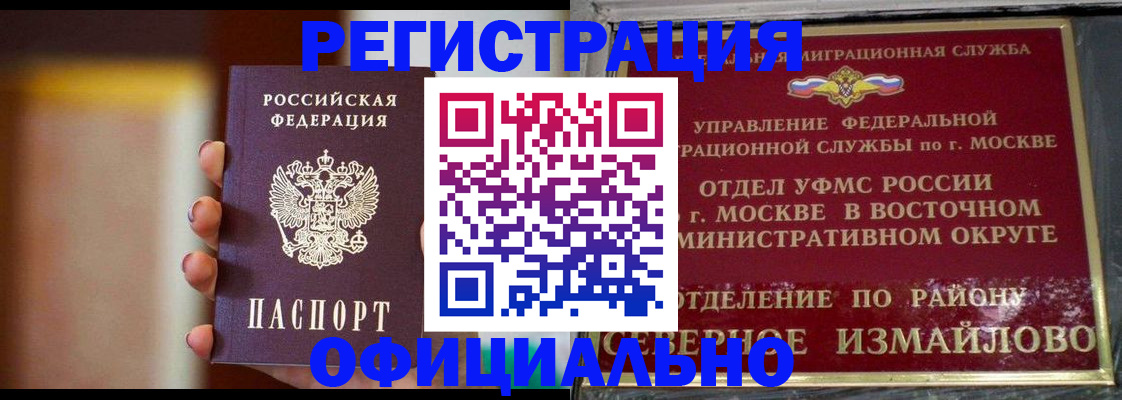 найти адрес прописки в Бугульме