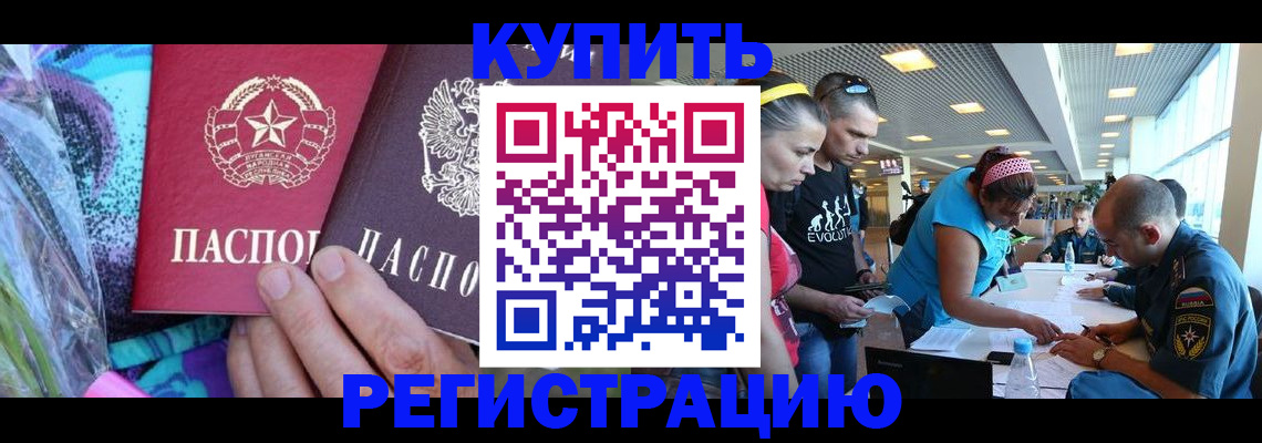 прописка для военкомата в Бугульме
